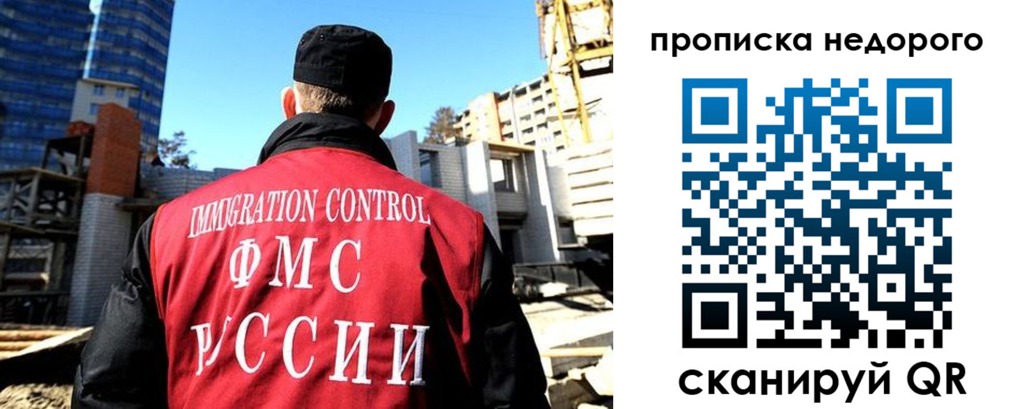 временная регистрация надежно в Пскове