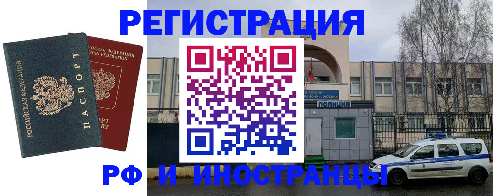 регистрация для дет. сада в Пскове